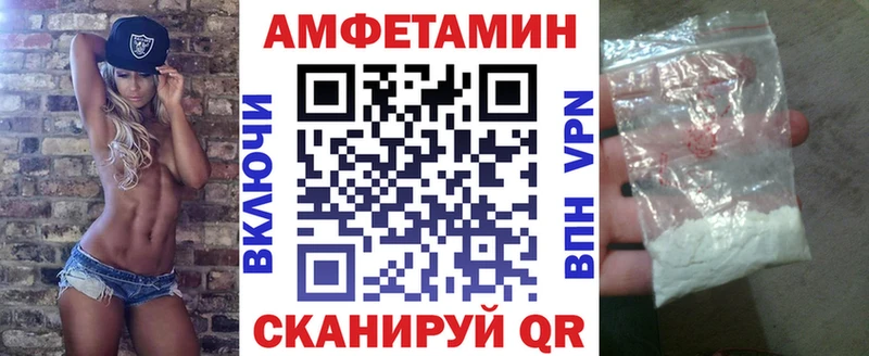 АМФ 97% это формула Алапаевск