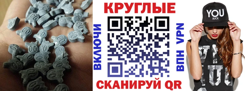 Экстази 99% Алапаевск