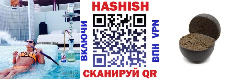 ГАШИШ убойный  гидра   Алапаевск  наркошоп 