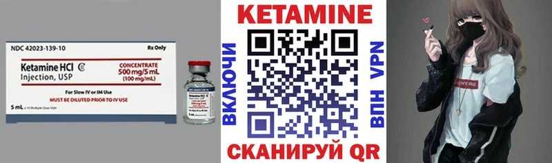 Кетамин VHQ  Алапаевск 