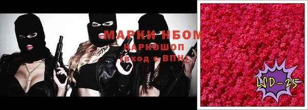 марки lsd Абдулино