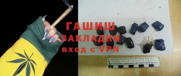 амфетамин Покров