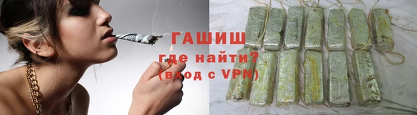 шишки Алзамай