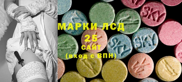 марки lsd Абдулино