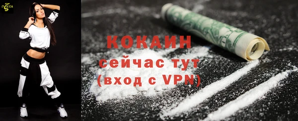 наркотики Абинск