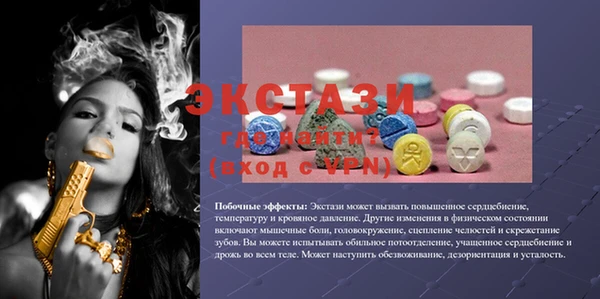 тгк Алексин