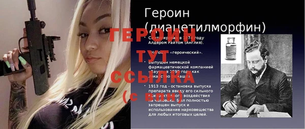 амфетамин Покров