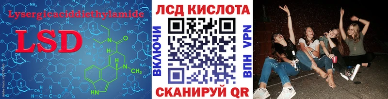 Лсд 25 экстази ecstasy  купить наркотики цена  ОМГ ОМГ ONION  Алапаевск 
