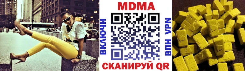 МДМА молли  Алапаевск 