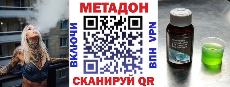 Метадон мёд  Алапаевск 