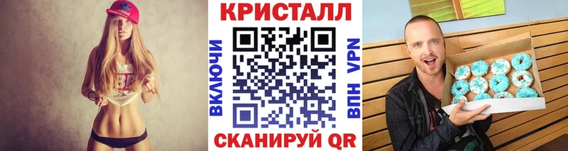 МЕТАМФЕТАМИН кристалл Алапаевск