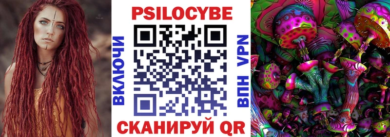 Псилоцибиновые грибы ЛСД  магазин    Алапаевск 